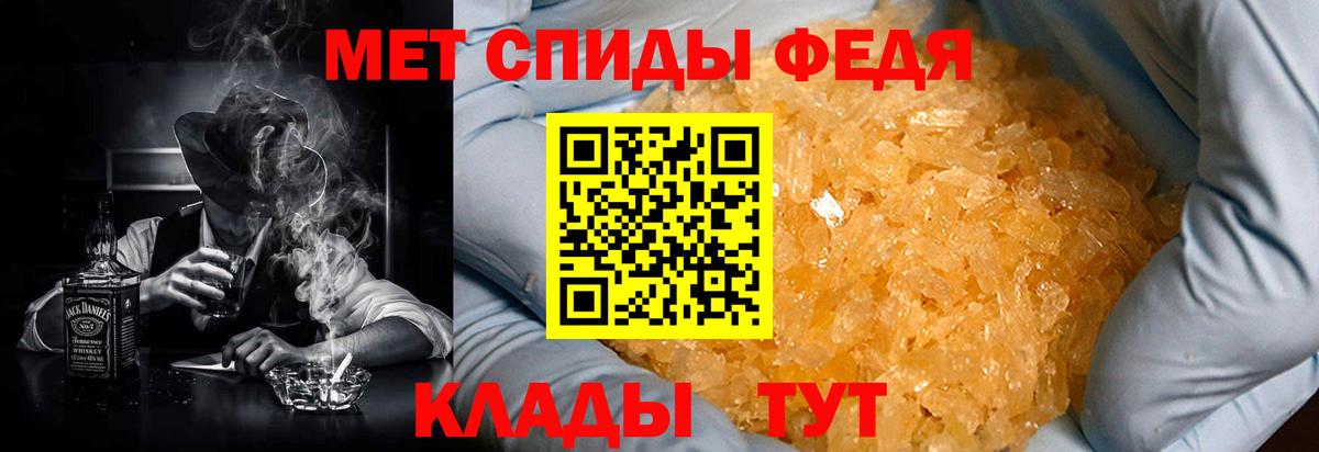 Амфетамин  Вход с VPN  Новороссийск  АМФ VHQ 