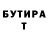 Кетамин VHQ Strml Studio