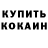 Кетамин ketamine Roksolana Moreniuk