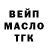 МЕФ мука Morris Garcia