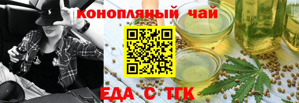 Новороссийск  ГАШИШ  Бошки Шишки  Кокаин  Вход с VPN  Мефедрон   LSD-25  Гашиш  Меф 