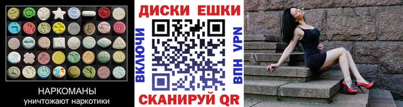 купить   kraken ССЫЛКА  Ecstasy бентли  Новороссийск 