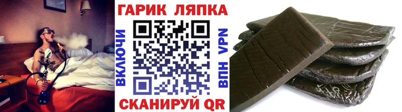 ОМГ ОМГ ССЫЛКА  дарнет шоп  Новороссийск  ГАШ индика сатива 