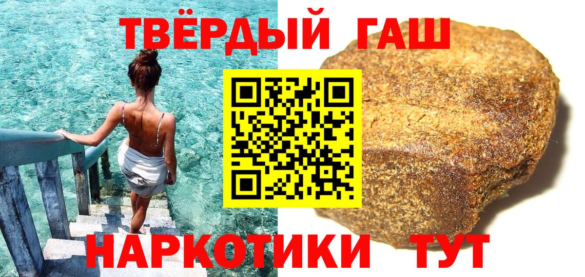 ГАШ Premium Новороссийск