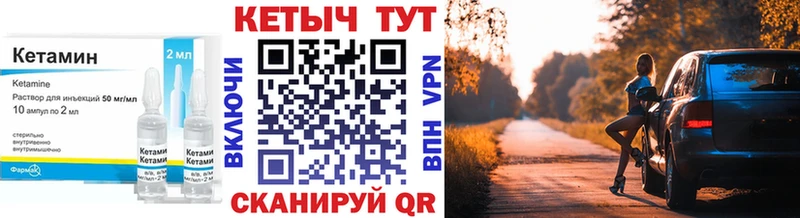 КЕТАМИН ketamine  даркнет как зайти  Новороссийск  ОМГ ОМГ сайт 