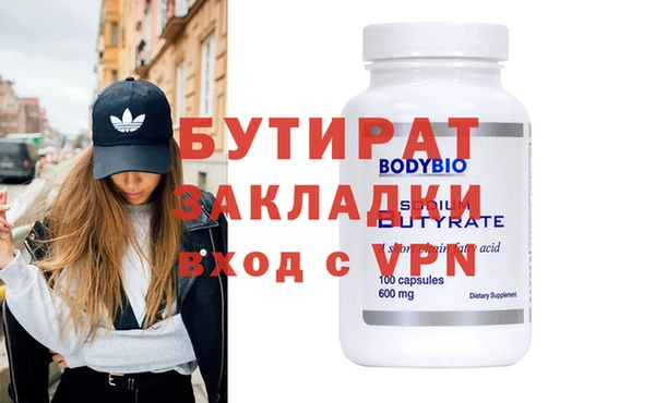 эйфоретик Алзамай