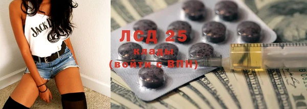 амфетамин Алексин