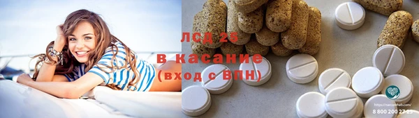 амфетамин Алексин