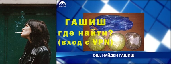 амфетамин Алексин