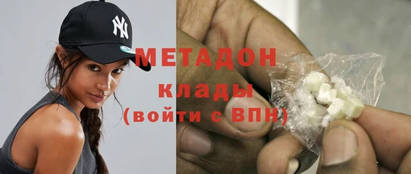 дистиллят марихуана Алексеевка