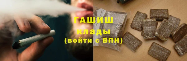амфетамин Алексин