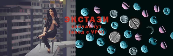 амфетамин Алексин