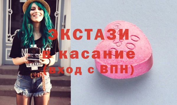 дистиллят марихуана Алексеевка