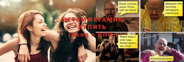 дистиллят марихуана Алексеевка