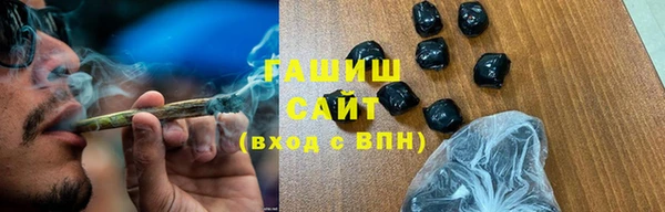 дистиллят марихуана Алексеевка