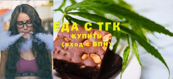 дистиллят марихуана Алексеевка