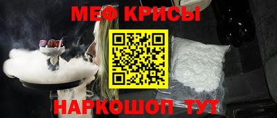 эйфоретик Новокубанск