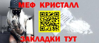 эйфоретик Новокубанск