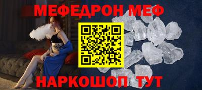 эйфоретик Новокубанск