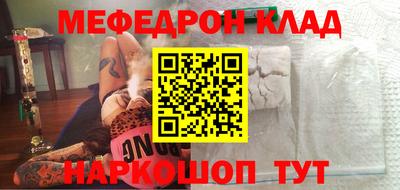 эйфоретик Новокубанск