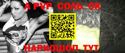 эйфоретик Новокубанск