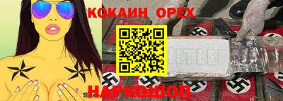 эйфоретик Новокубанск