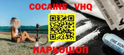 ГАЛЛЮЦИНОГЕННЫЕ ГРИБЫ Новозыбков
