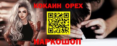 ГАЛЛЮЦИНОГЕННЫЕ ГРИБЫ Новозыбков