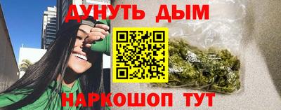 эйфоретик Новокубанск