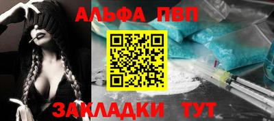 эйфоретик Новокубанск