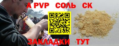 эйфоретик Новокубанск