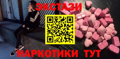 ГАЛЛЮЦИНОГЕННЫЕ ГРИБЫ Новозыбков
