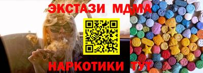 эйфоретик Новокубанск