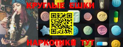 ГАЛЛЮЦИНОГЕННЫЕ ГРИБЫ Новозыбков