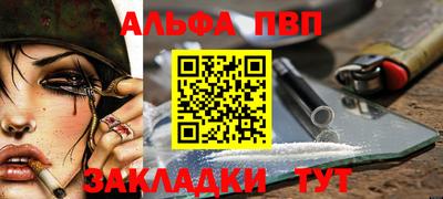 эйфоретик Новокубанск
