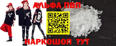 эйфоретик Новокубанск