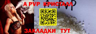 эйфоретик Новокубанск