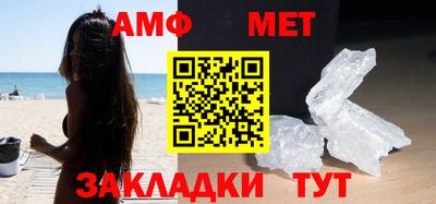 эйфоретик Новокубанск