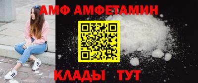 эйфоретик Новокубанск