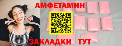 ГАЛЛЮЦИНОГЕННЫЕ ГРИБЫ Новозыбков