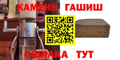 ГАЛЛЮЦИНОГЕННЫЕ ГРИБЫ Новозыбков