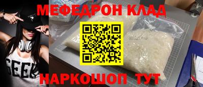 эйфоретик Новокубанск