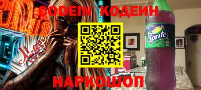 не бодяженный Новодвинск