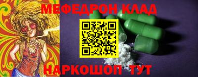 эйфоретик Новокубанск