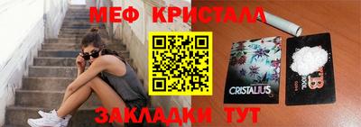 эйфоретик Новокубанск