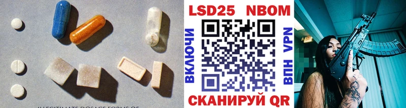 darknet как зайти  купить   Новороссийск  ЛСД экстази кислота 