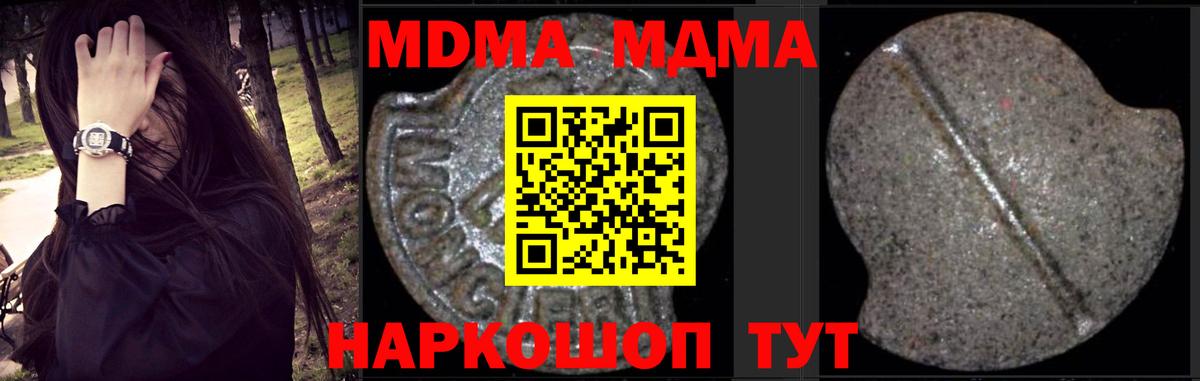 A-PVP Новороссийск