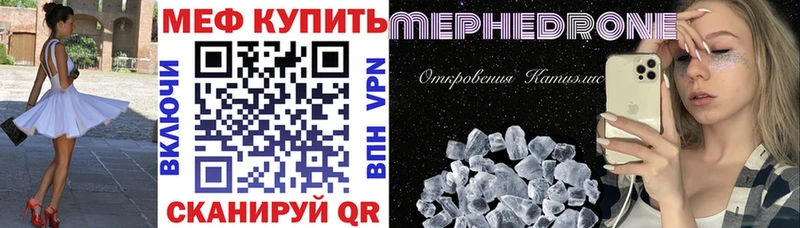 магазин продажи наркотиков  Новороссийск  МЯУ-МЯУ мяу мяу 
