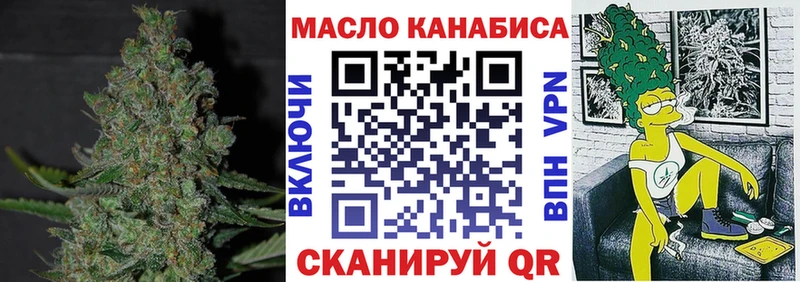 Дистиллят ТГК THC oil  Новороссийск 