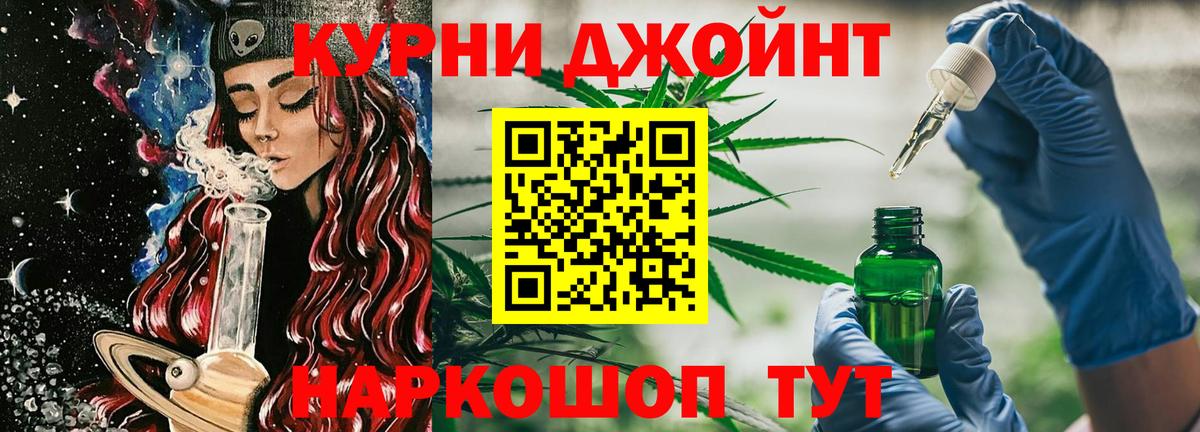 Новороссийск  Марихуана семена  Вход с VPN  Конопля план 